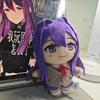 Anime Natsuki Plüschtier Doki Doki Literature Club Zubehör Weiche Stoffpuppe Schlüsselanhänger Cartoon Anhänger Für Fans Geburtstagsgeschenk