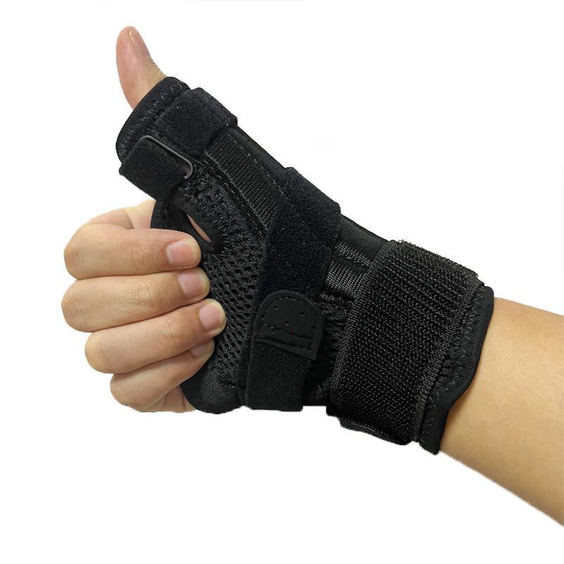 Sports Thumb & Wrist Support Brace