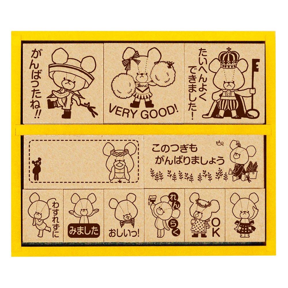 Beverly Stamp The School Wooden Reward Stamp Bears' SDH-059