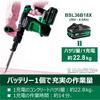 HIKOKI 36V Rechargeable Hammer H3641DB with Hex Battery and Charger Sold Case Included (NNK) Shank, Separately,