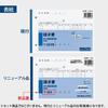 KOKUYO Bill Carbonless B6 Horizontal 7 Lines 50 Sets U-324