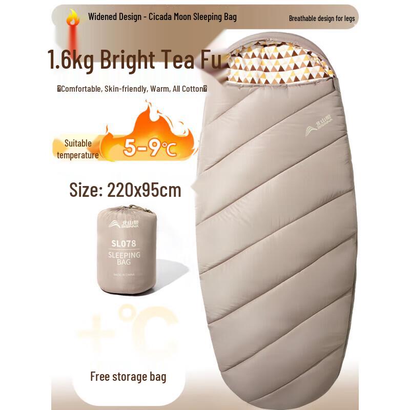 Beishanlang SL078 Four-Season Adult Sleeping Bag