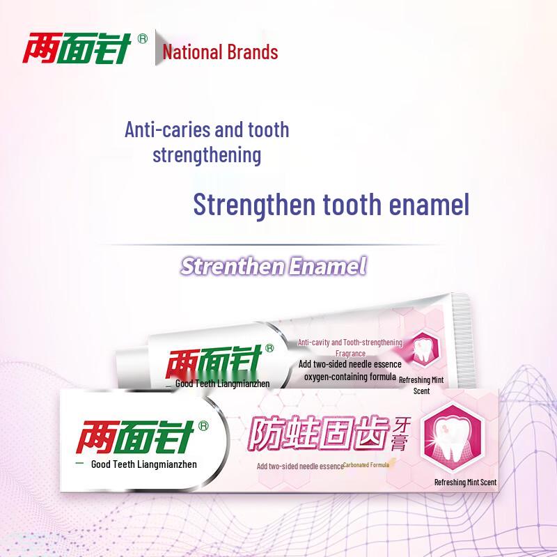 Liangmianzhen Anti-Cavity Toothpaste