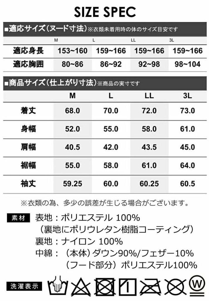 HAMURE Stretch Down Parka Size Cold Weather Stylish Perfect for Hokkaido Women's (HMU-2527), Black, LL, Jacket, Water-Repellent, 704FP, Casual,