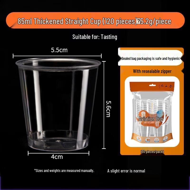 

Jinyuan Disposable Hard Plastic Cups