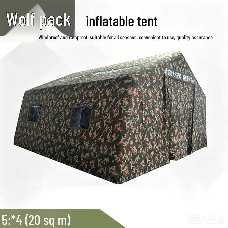 Conglang Outdoor Inflatable Command Tent