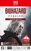 Resident Evil Requiem Deluxe Edition Switch 2 -