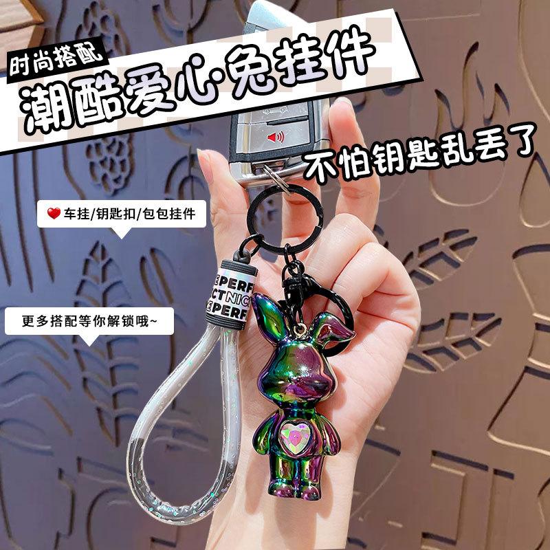 Cartoon Trendy Cool Love Rabbit Keychain Cute Rabbit Doll Pendant Couple Car Key Chain Gift