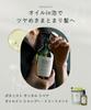 BOTANIST Shampoo and Care Set SANTAL Repair Oil-In