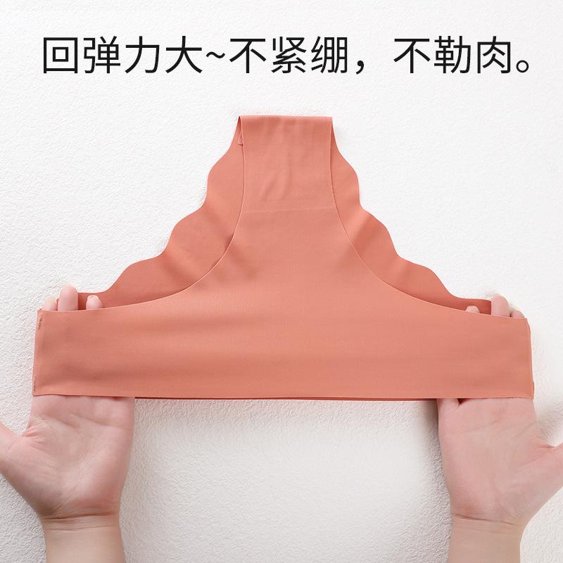 Traceless One-Piece Ice Silk Women'S Bikini Panties Wavy Edge Breathable Girls Large Size Briefs