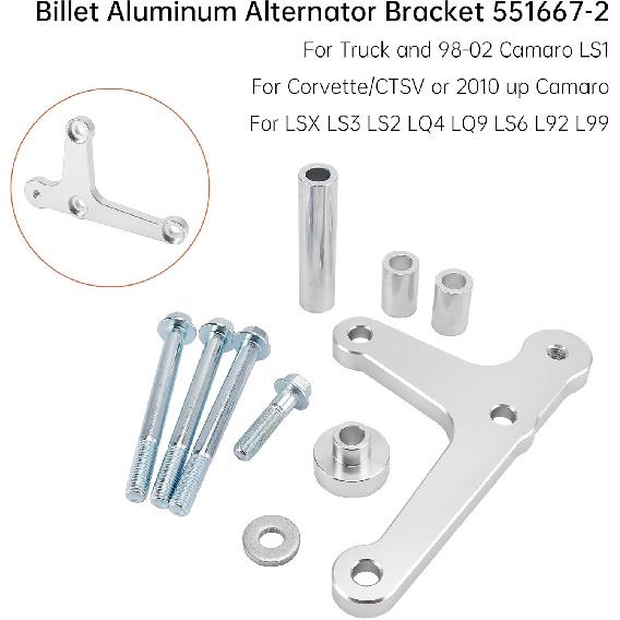 Areyourshop Aluminum Alternator Bracket 551667-2 for Camaro LS1 (GTO any year) crank pulley (BAL200), For Corvette/CTSV 2010 +, For LSX LS3 LS2 LQ4