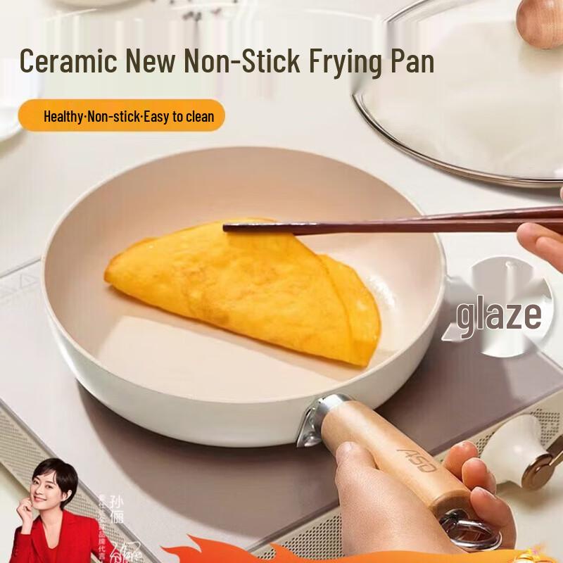 ASD Healthy Ceramic Non-Stick Frying Pan