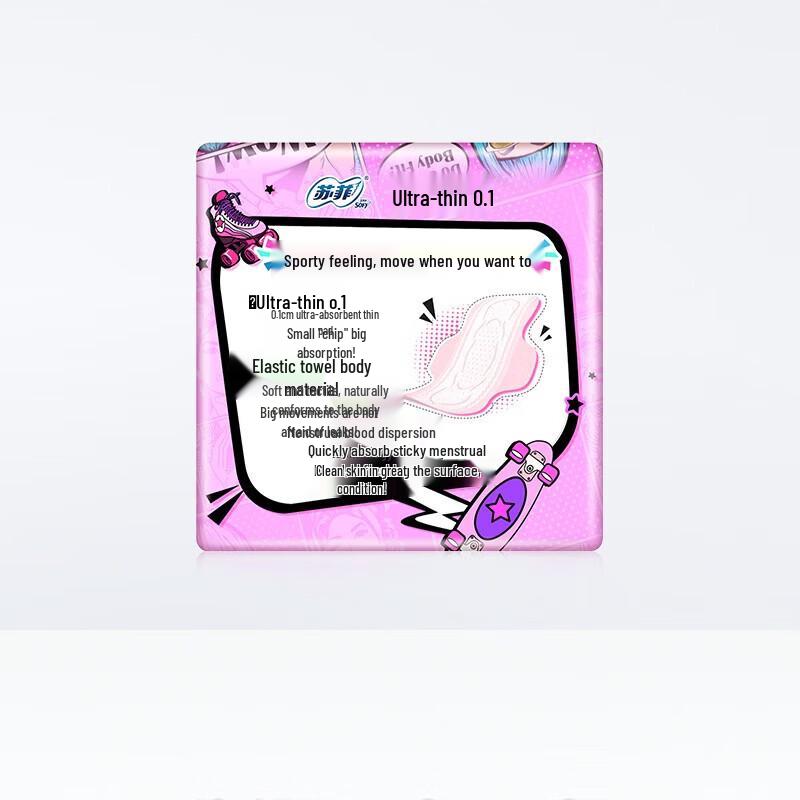 SOFY Ultra-thin 0.1 Day Use Sanitary Napkins