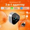 Аксесуари – Bluetooth гарнітури для автомобіля