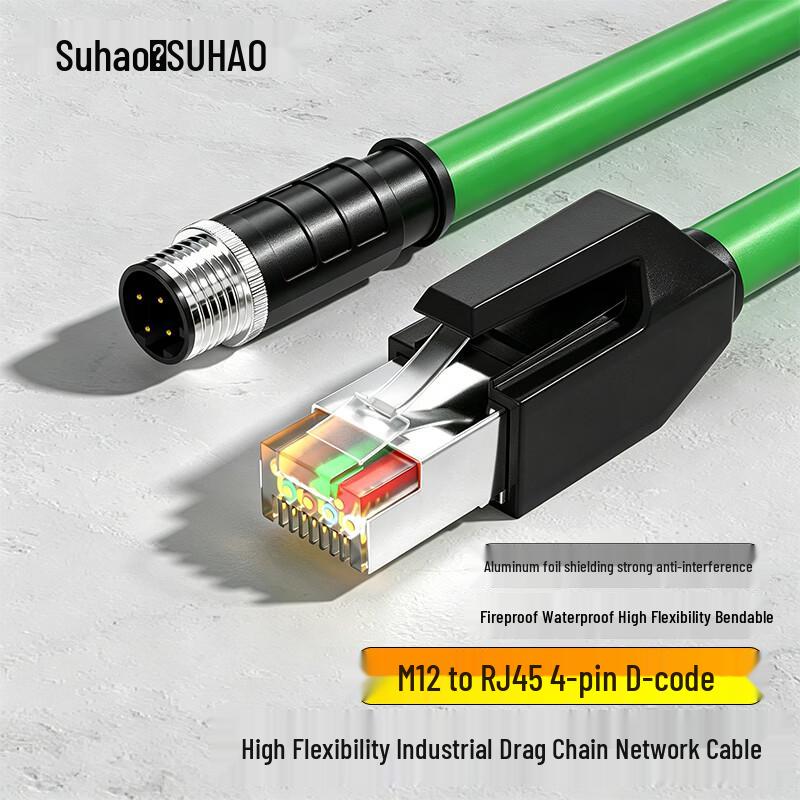 Suhao Cat6a Industrial M12 To RJ45 Ethernet Cable