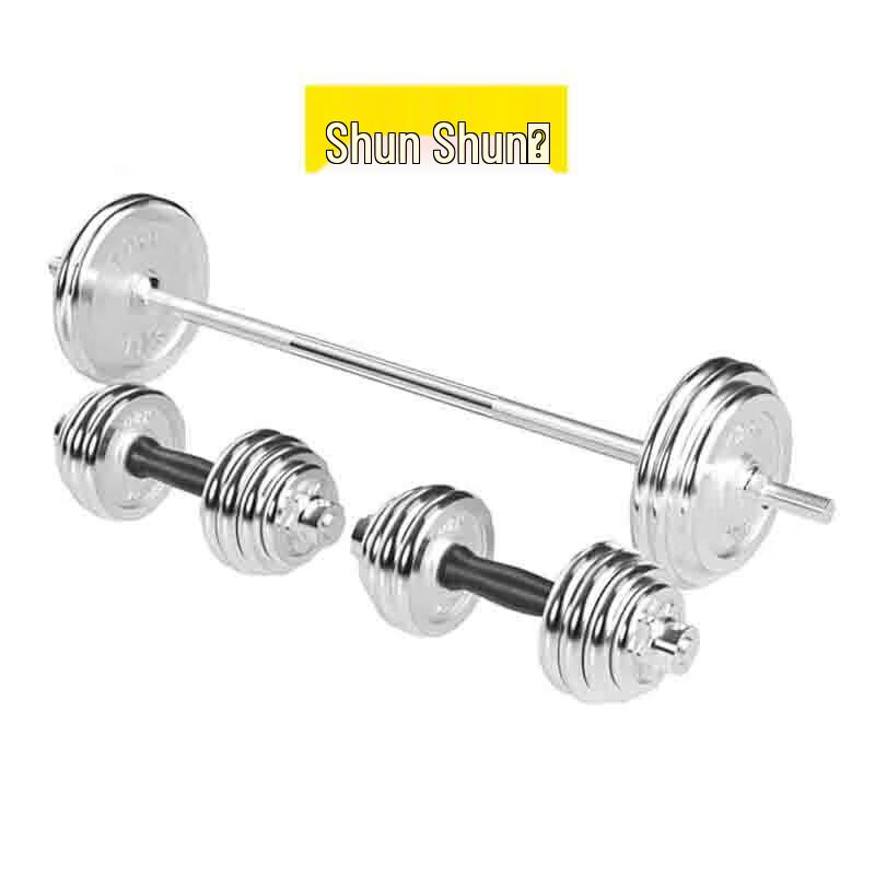 Shunshunni 30kg Electroplated Barbell Set