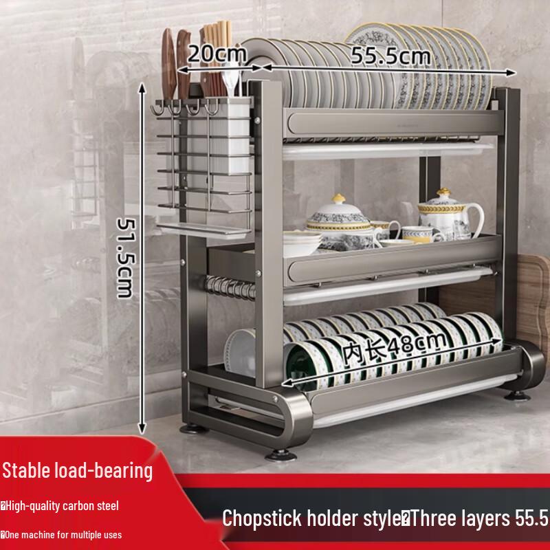 Beifu 3-Tier 55CM Gunmetal Grey Stainless Steel Dish Drying Rack