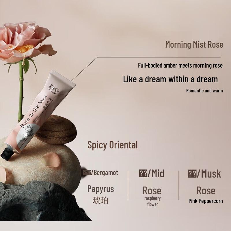 Maxam Morning Mist Rose Essential Oil Fragrance Hand Cream, 75g (2-Pack)