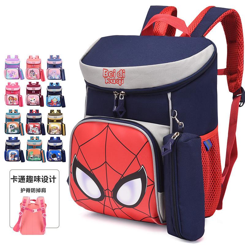 Adorable Nylon Canvas Cartoon Kids Backpack For Boys And Girls School Bag In Fun Colors