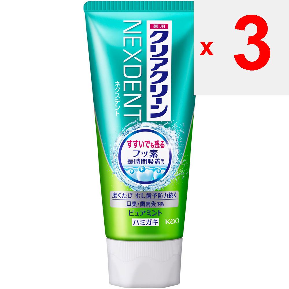 KAO CLEAR CLEAN NEXDENT Pure Mint 120G (Quasi-drug) Cavity Prevention Toothpaste Please Use a Moderate Amount On Your Toothbrush. Cavity Prevention
