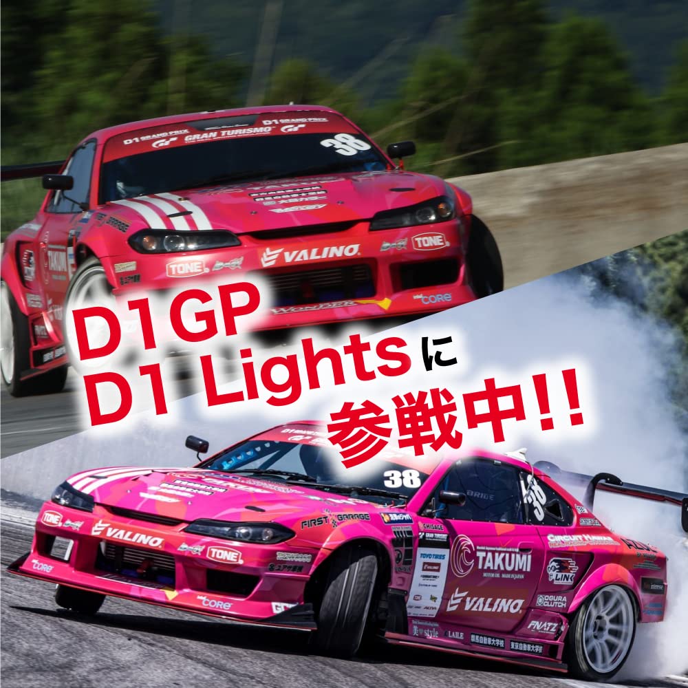 Takumi Motor Oil (Aktjapan) TAKUMI Motor Oil 5W-30 SP/RC GF-6A Engine Oil, 4L, for Gasoline-Powered Vehicles, Synthetic Oil for City Driving