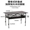 Outdoor Folding Table Lightweight Camping Lifting Table Adjustable Roll-Up Rectangular Table for Picnic Camping Trip Beach BBQ