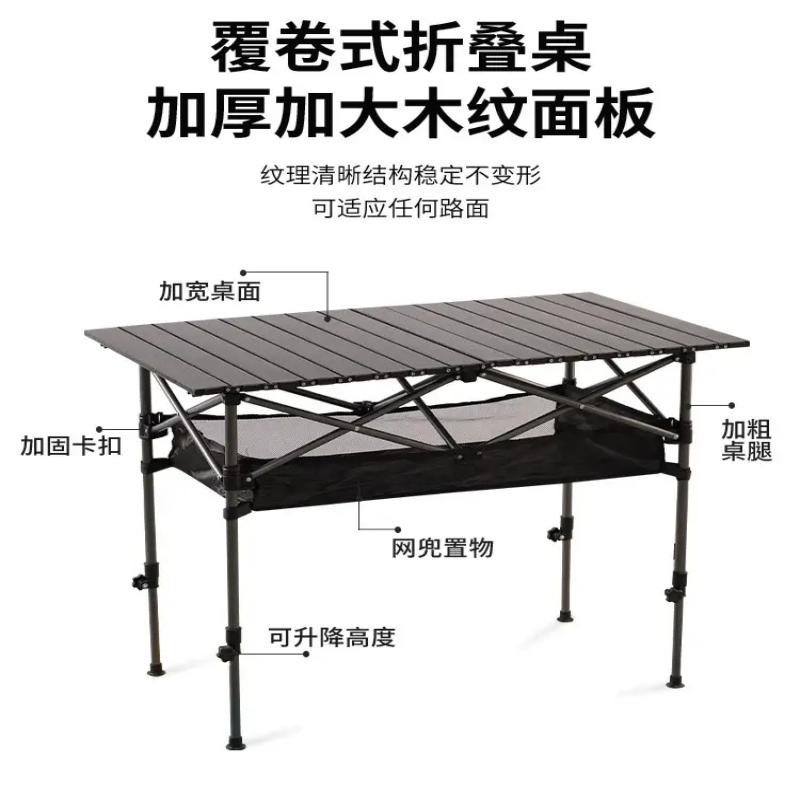 Outdoor Folding Table Lightweight Camping Lifting Table Adjustable Roll-Up Rectangular Table for Picnic Camping Trip Beach BBQ