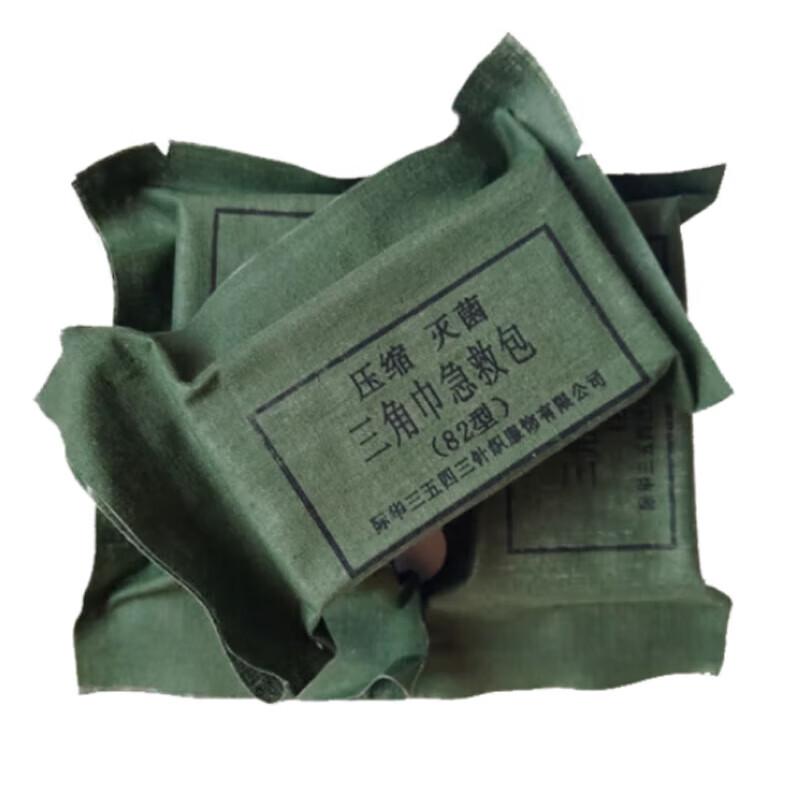 Compressed Sterile Triangular Bandage