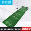 Physical Fitness Assessment Equipment