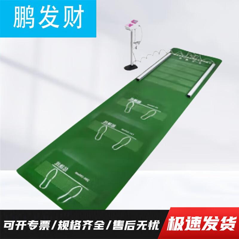 Physical Fitness Assessment Equipment