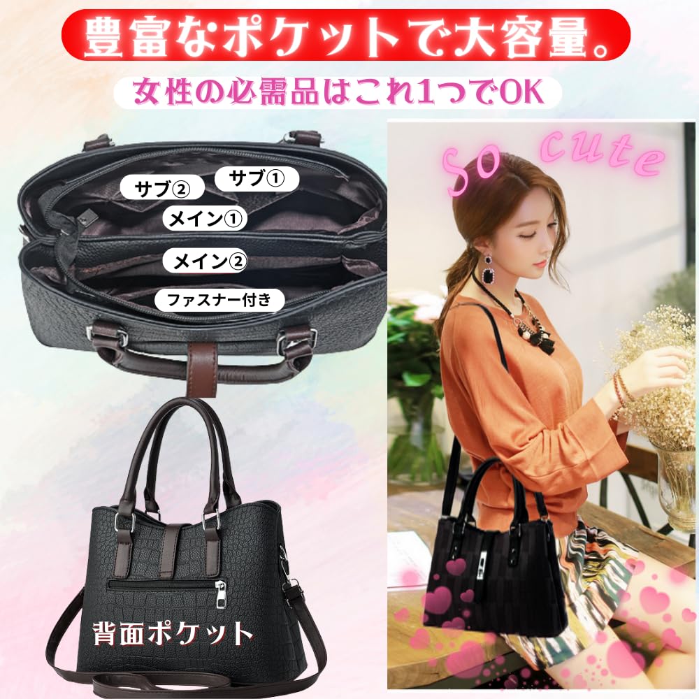 ORIJIRI Women's HandbagShoulder Bag, Popular, Large Capacity, 2-Way, Cute PU Leather