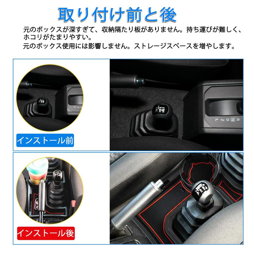 SHAOHAO Jimny JB64 JB74 Manual Transmission Storage Drink Car Console Storage Cup Small Item Tray Interior Easy Abrasion and Stain Trunk Center