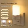 LED Night Light: Dual-Color Plug-In with Switch, Energy-Saving Bedside Lamp for Baby Eye Protection, Feeding, Sleep and Wake-Up.