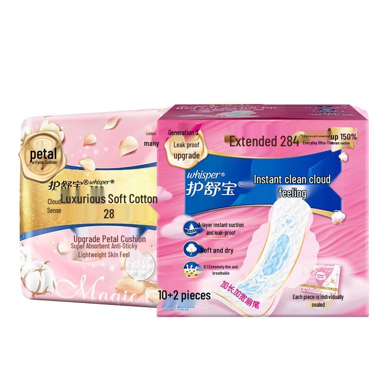 

Whisper Cloud Comfort & Luxury Soft Sanitary Pad Set