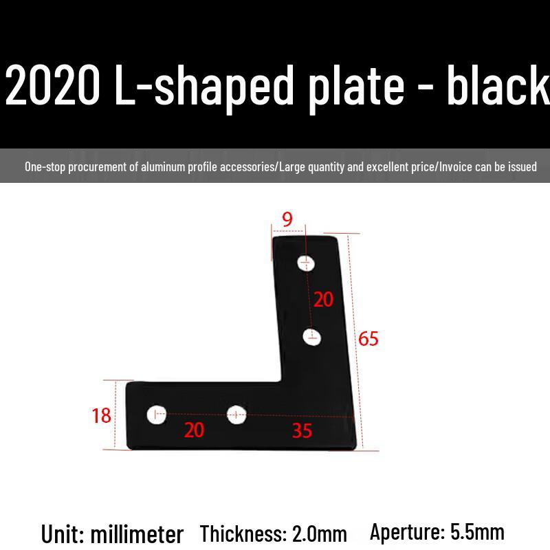 Соединительные пластины для алюминиевых профилей