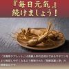Ilwa Tenshuan concentrated tea Korean ginseng [Genuine product] (50g)