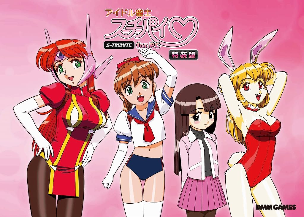 

Idol Mahjong Player Suu Chi Pai S Tribute for PC Special Edition