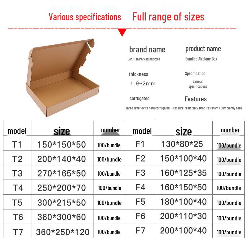 2mm Thick Three-Layer Corrugated Cardboard Box for Small Items