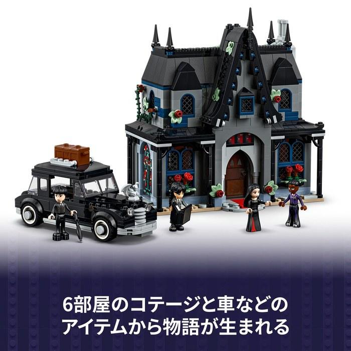 LEGO Wednesday Morticia's Cottage 76786 Multicolor