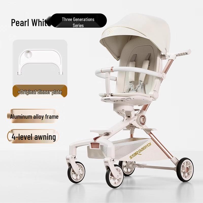 

Star Baby Qi Высокая посадка Складная Легкая Двусторонняя Детская Коляска