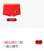 Children's Red Underwear - Pure Cotton, Antibacterial Cute Pants