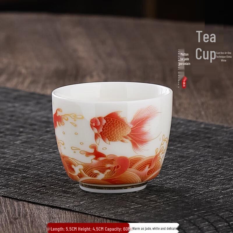 Jialang Mutton-fat Jade Gold-Painted Ceramic Teacup