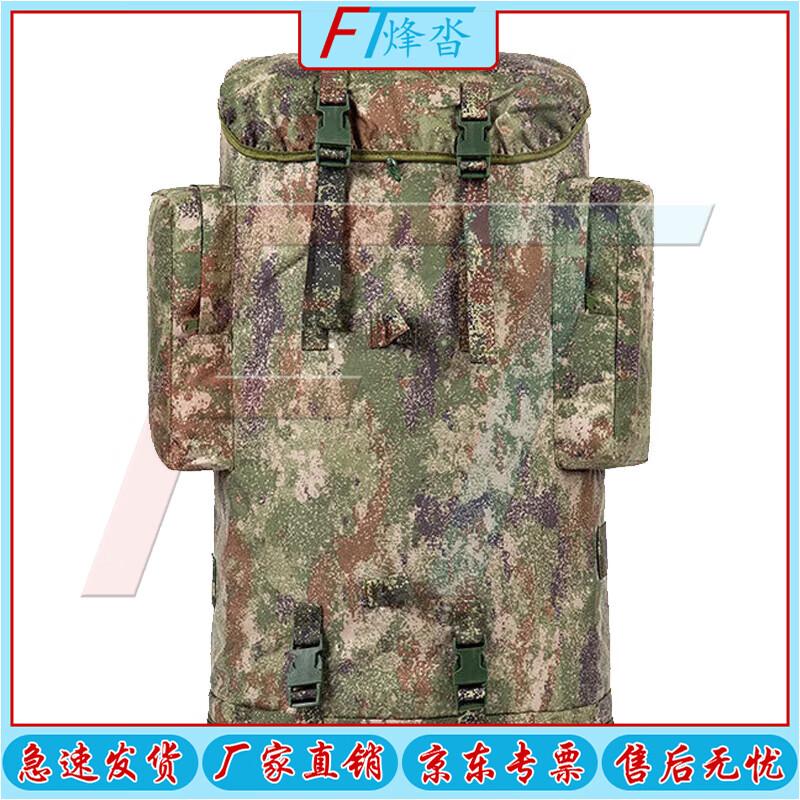 FENGTA Camouflage Backpack