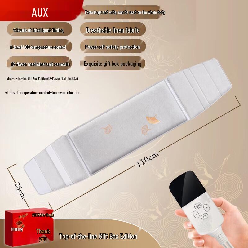 AUX Electric Heated Salt Bag Massager (Gift Edition)