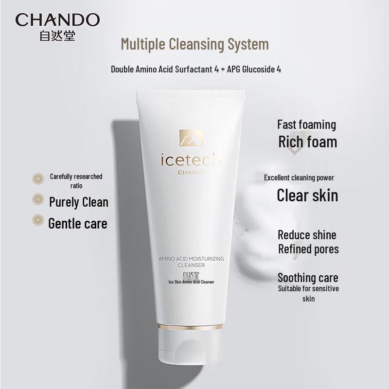 CHANDO Ice-Muscle Amino Acid Gentle Soothing Cleanser