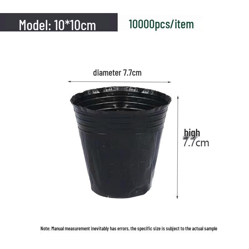 

HC Black Square Disposable Nursery Pots
