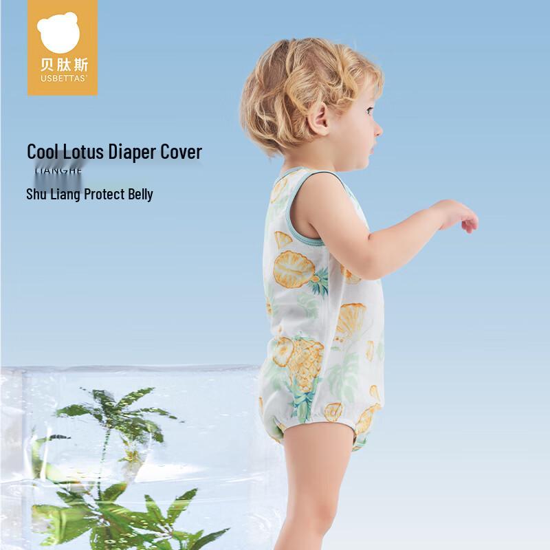Beitaishi Mint Cool Baby Summer Sleeveless Bodysuit 66