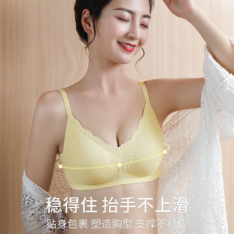 

Light Yellow Wireless Bra with Jacquard Texture and Adjustable Straps XXL жовтий