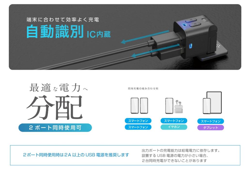 Kashimura A-1 C-1 DC-066 USB Extension Oscillating Type
