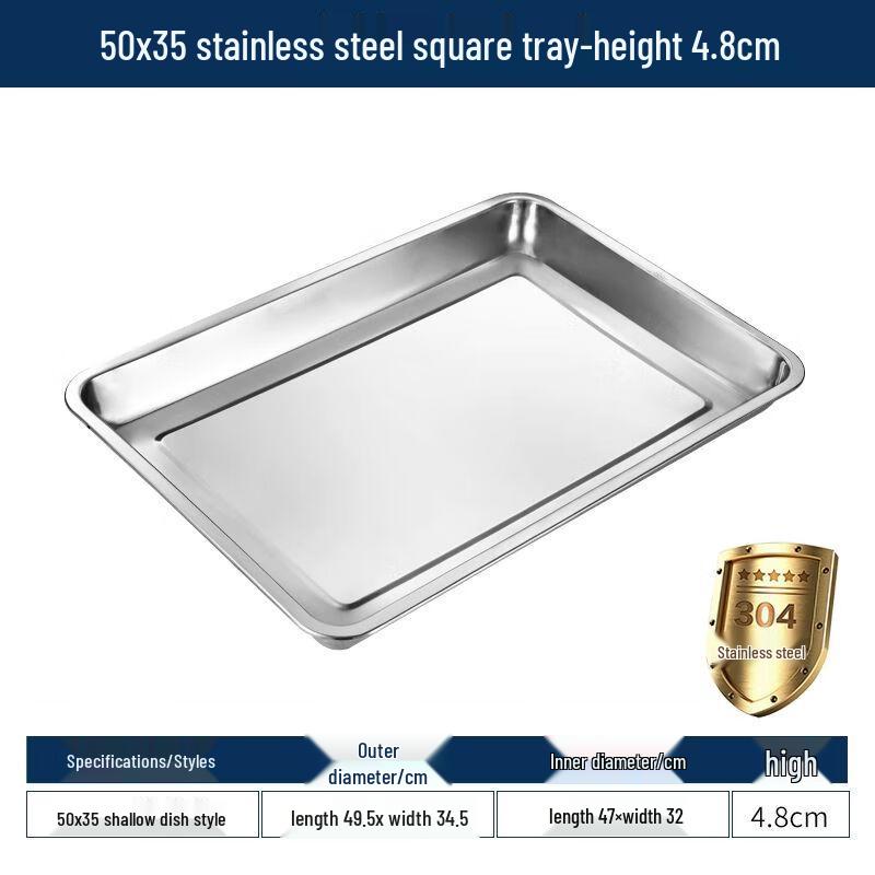 304 Stainless Steel Rectangular Serving Tray
